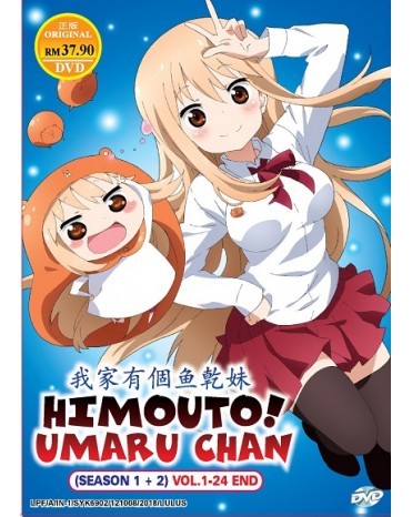 HIMOUTO ! UMARU-CHAN SEASON 1 + 2 (VOL.1-24 END)